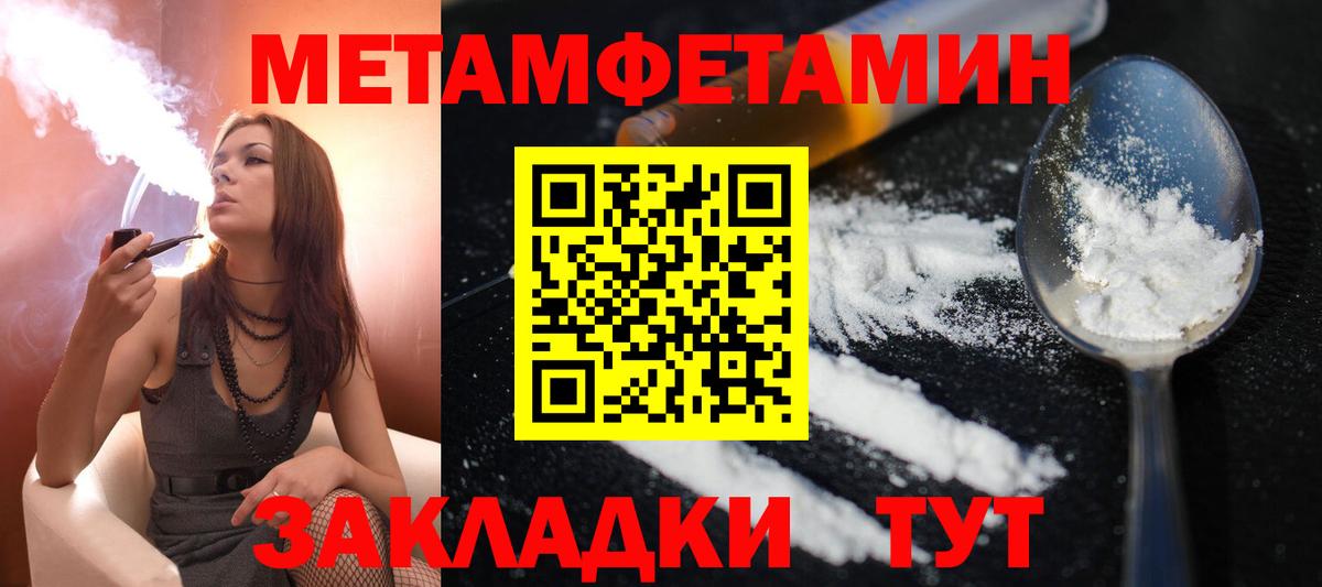 Амфетамин VHQ  Вход с VPN  АМФЕТАМИН  Кумертау 