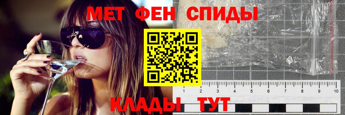 Меф мяу мяу Кумертау