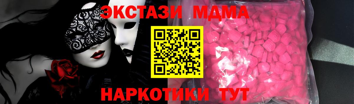 ЭКСТАЗИ TESLA Кумертау