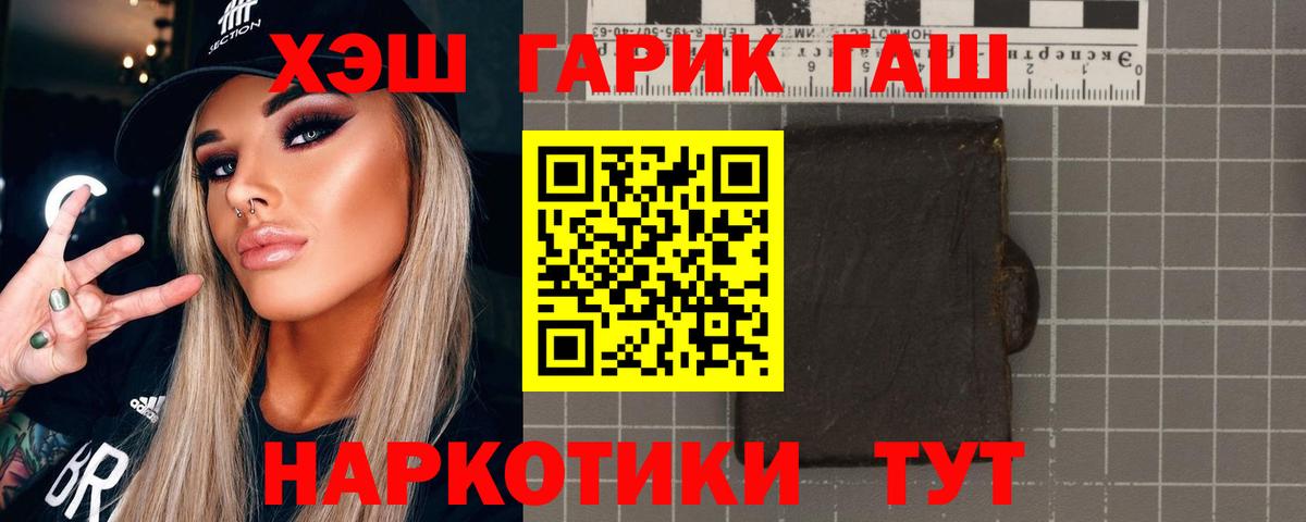 Гашиш 40% ТГК Кумертау