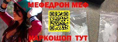 амфетамин Заводоуковск