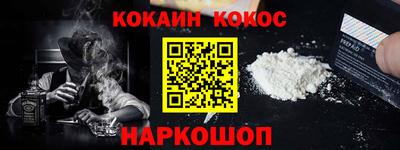амфетамин Заводоуковск