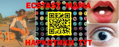 амфетамин Заводоуковск