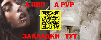 МДПВ Заволжье