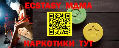 MDMA Premium VHQ Жуковский