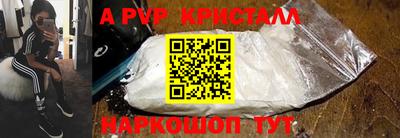 МДПВ Заволжье