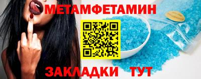 гидра Вышний Волочёк