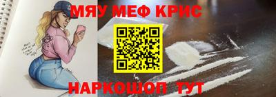 амфетамин Заводоуковск