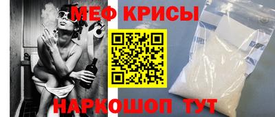 амфетамин Заводоуковск
