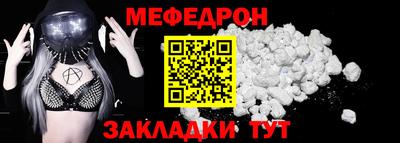амфетамин Заводоуковск