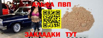 амфетамин Заводоуковск