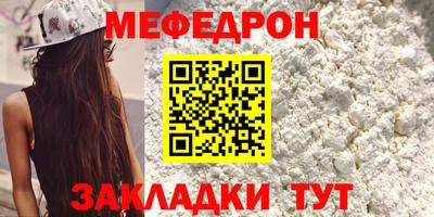 амфетамин Заводоуковск
