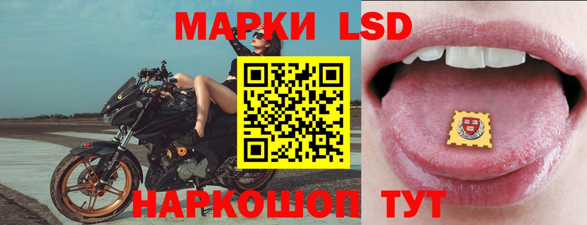 Кумертау  Лсд 25 экстази ecstasy  Лсд 25 экстази ecstasy  Вход с VPN 