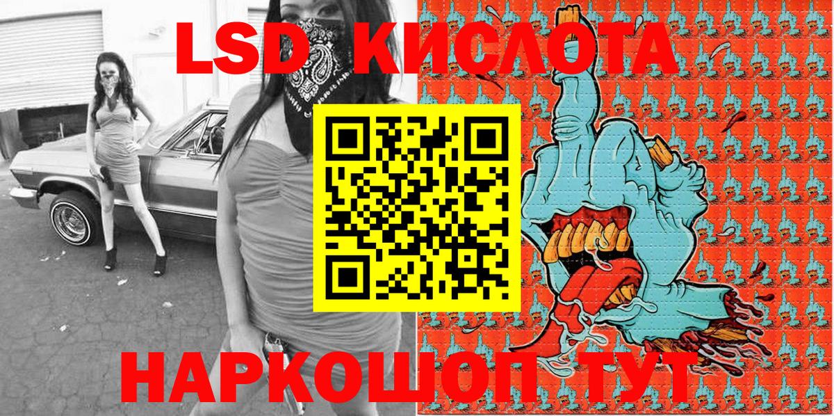 Марки N-bome 1,8мг Кумертау