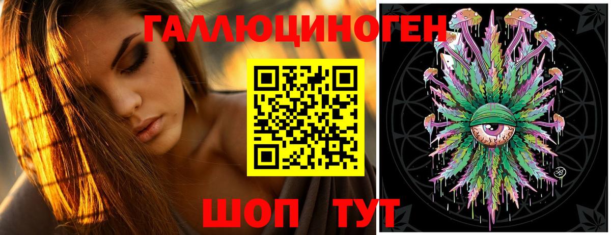 Псилоцибиновые грибы GOLDEN TEACHER Кумертау