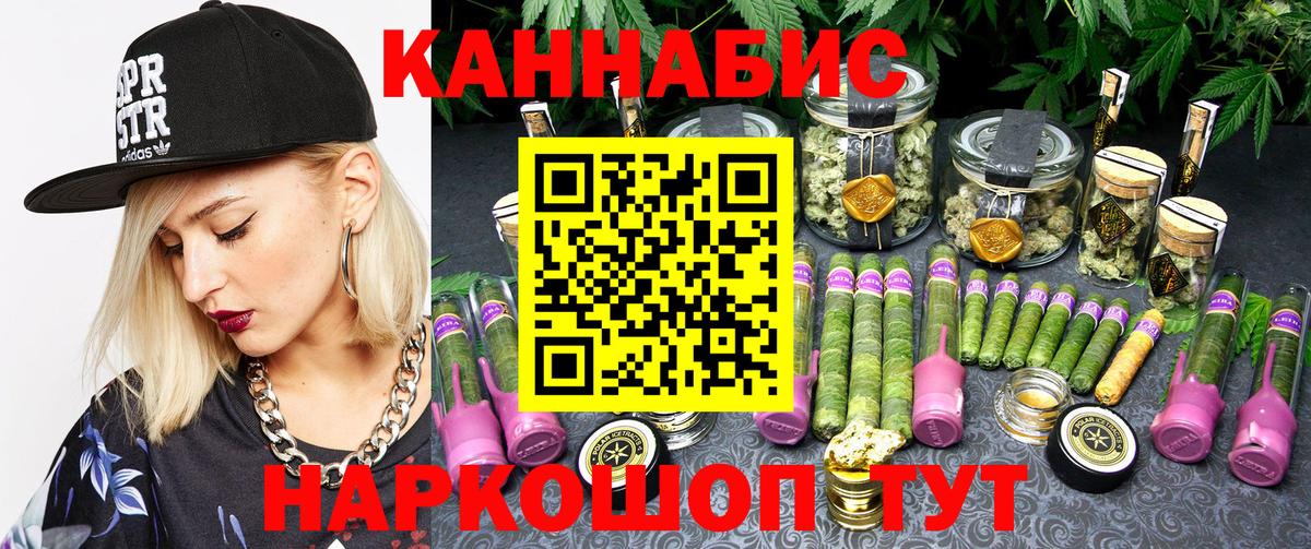Конопля Amnesia  Шишки марихуана сатива  МАРИХУАНА LSD WEED  Кумертау  Вход с VPN  Бошки Шишки SATIVA & INDICA 